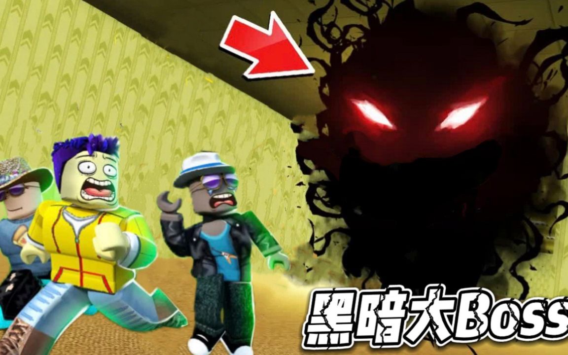 ROBLOX后室模拟器：黑色怪物BOSS出现，大狗有办法逃脱吗？