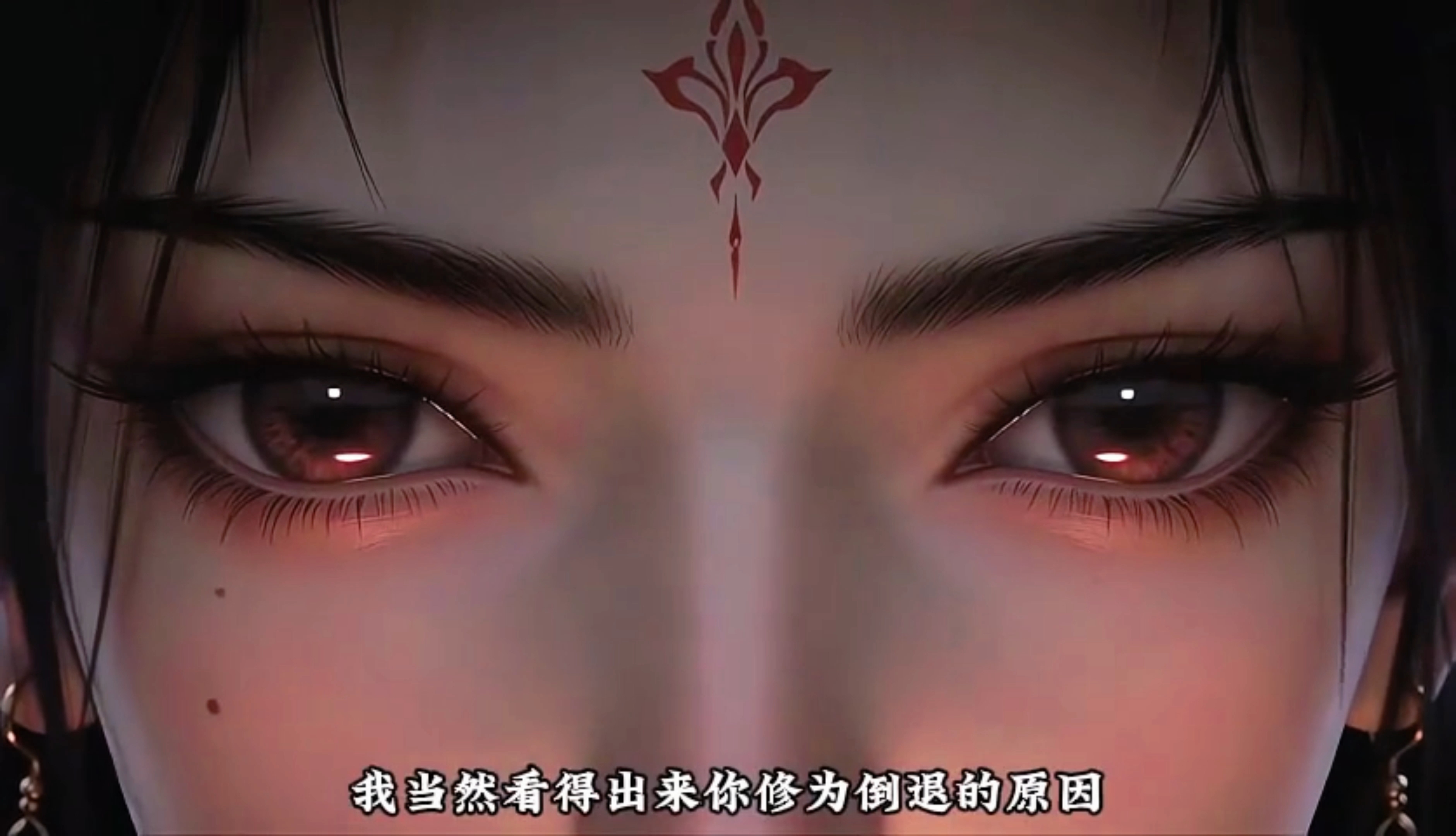 第2集，师弟，你也不想师妹被剔除真传弟子吧，只要你从了我，一切都好说。
