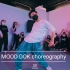 【MOOD DOK】韩国编舞师超炸新作SHENSEEA - BLESSED (DJ PUFFY Remix) _ MOO