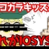 [Toho Nicokara]秘神Matara feat.魂音泉[IOSYS]