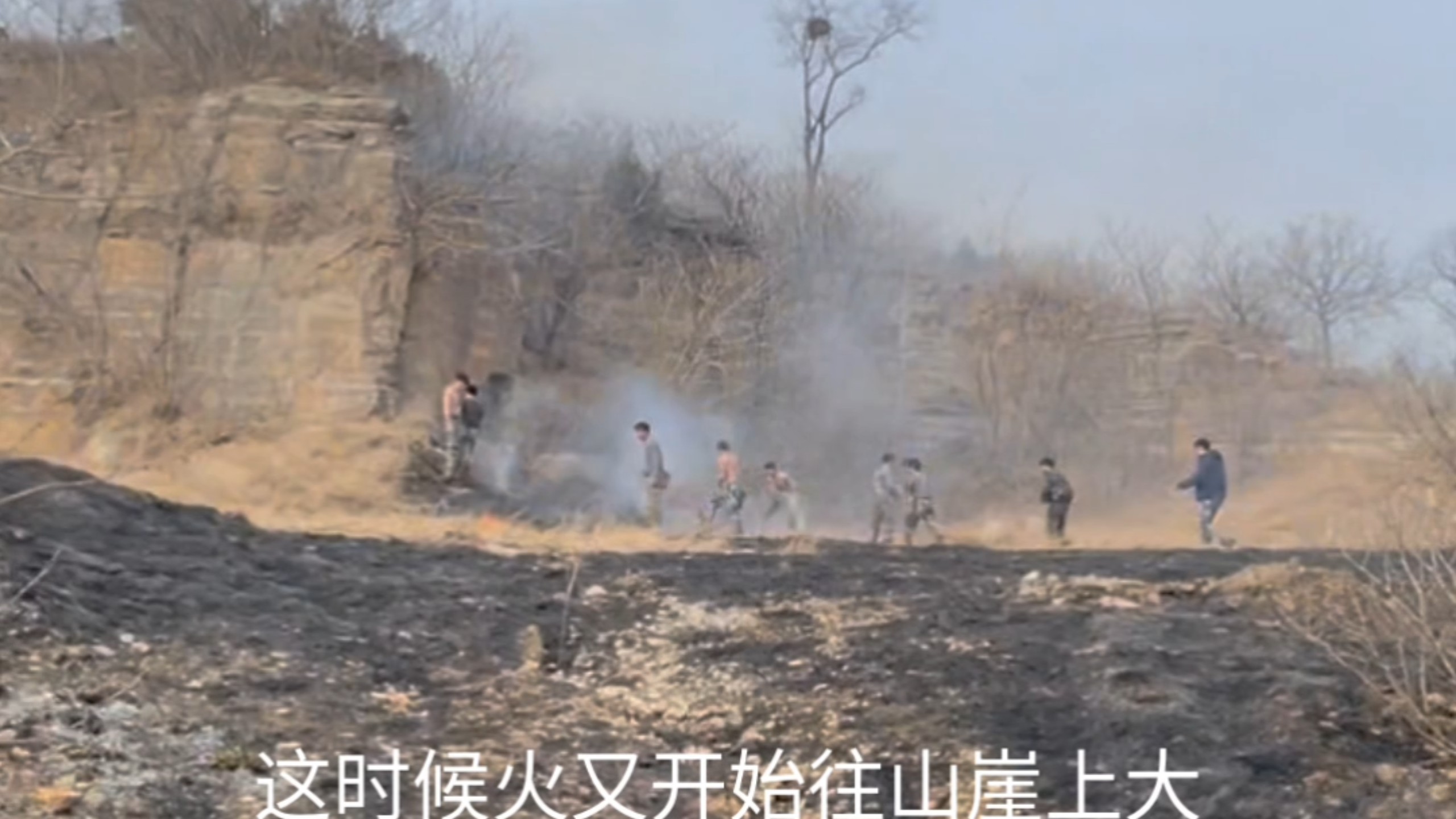 尼龙佬外拍偶遇山火