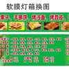 软膜灯箱制作