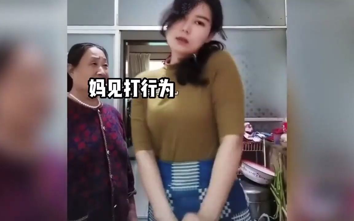 盘点那些妈见打行为,3天不打上房揭瓦,这样的女儿谁敢要?