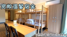 公司宿舍视频实拍 facd2d5e38942bcfbeada35426fbb7839ab6c8c4.jpg@280w_158h_1c_100q.jpg