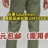 lululemon 丨ABC 男士经典款长裤 30
