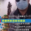 说包皮手术免费，做完就进了一个小护士，直接开线了