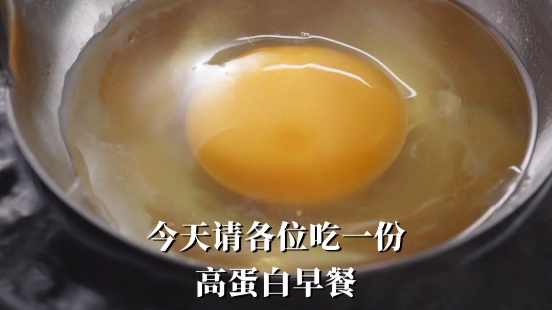 今天请大家吃一颗——原子蛋！