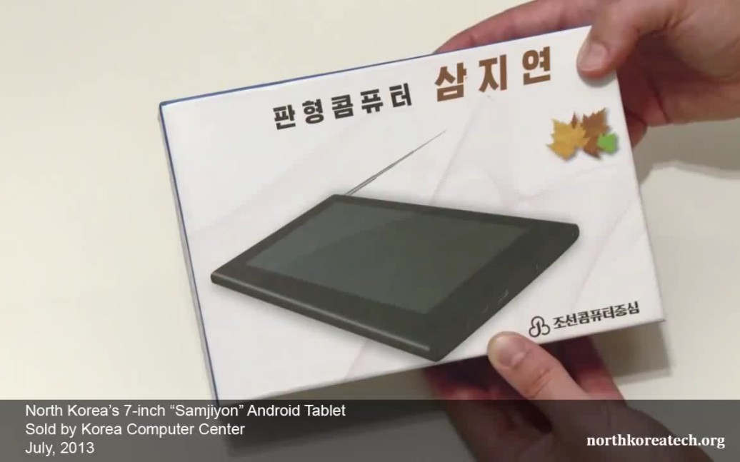 【搬运】朝鲜产安卓平板“三池渊”开箱+简单操作