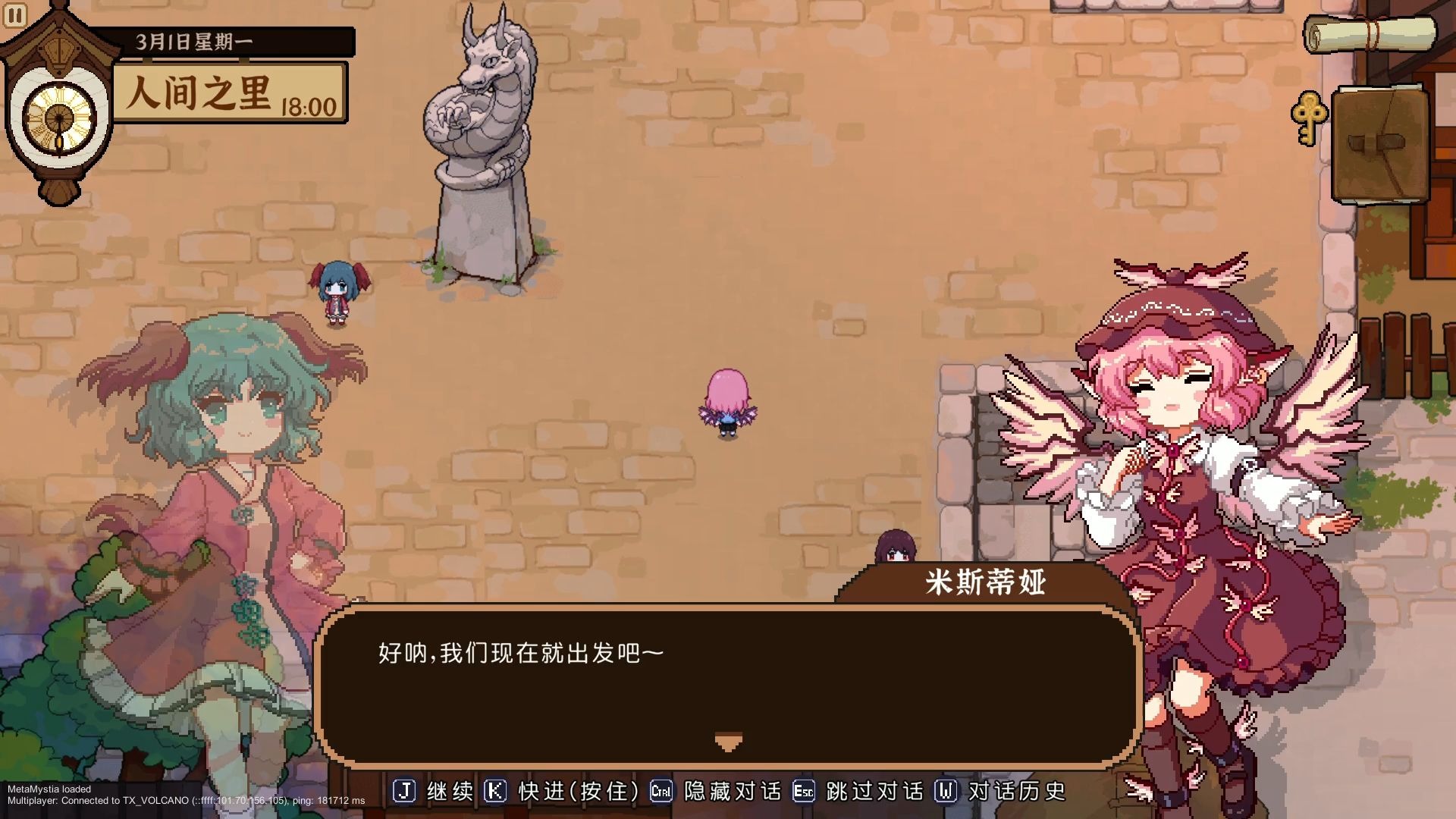 【东方/mod开发】东方夜雀食堂联机mod开发日记 DayScene篇 展示