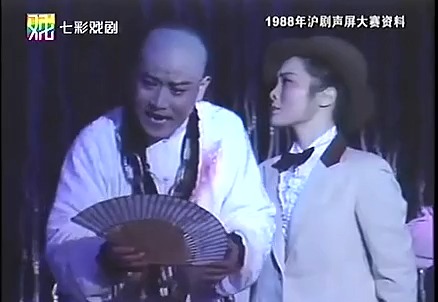 《红玲寃·探监》马莉莉 陆敬业