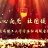 建党百年，不忘初心，热烈庆祝中国共产党成立一百周年。