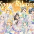 【九人合唱】Snow halation[原创pv付][中文翻唱][非还原向]
