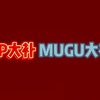 【FIFA23】（一个补丁就够了）NACP大补×MUGU经理模式大补现已适配，快来看看教程