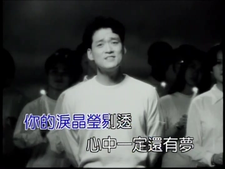 周華健花心 卡拉OK伴奏