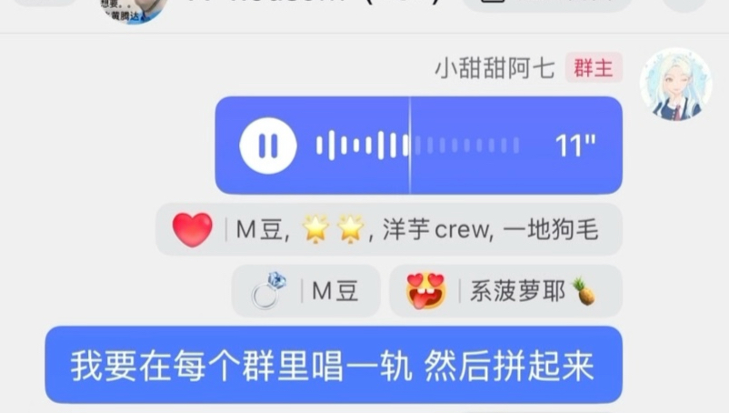 Cordeiro De Nanã阿卡贝拉