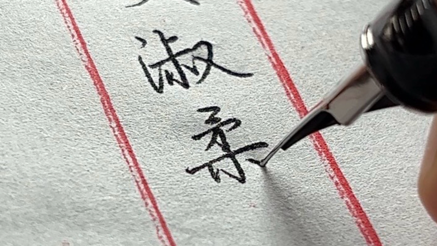 给阿嬷的情书