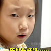 盘点爸爸与女儿的搞笑对话#盘点 #童言童语 #熊孩子 #倒霉孩子 #漏风的小棉袄