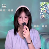 唱首淑馨处刑曲