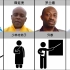 黑人在中国的职业