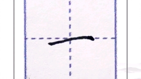 灯的草书写法视频教程 fb01d489cba12c3a85fa4691f5ceb17fa0575431.jpg@280w_158h_1c_100q.jpg