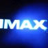 白玉兰广场IMAX厅映前秀