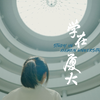 重磅发布！厦大2022招生宣传片《学在厦大》来了