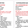 《父债子偿》《女帝身边的假太监》热门 人气 小马 下克上 女帝 经典 推荐收藏#小说推荐#文荒推荐