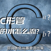 初中物理：液体压强 水会怎么会流出来