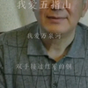 我的歌声——我爱五指山，我爱万泉河