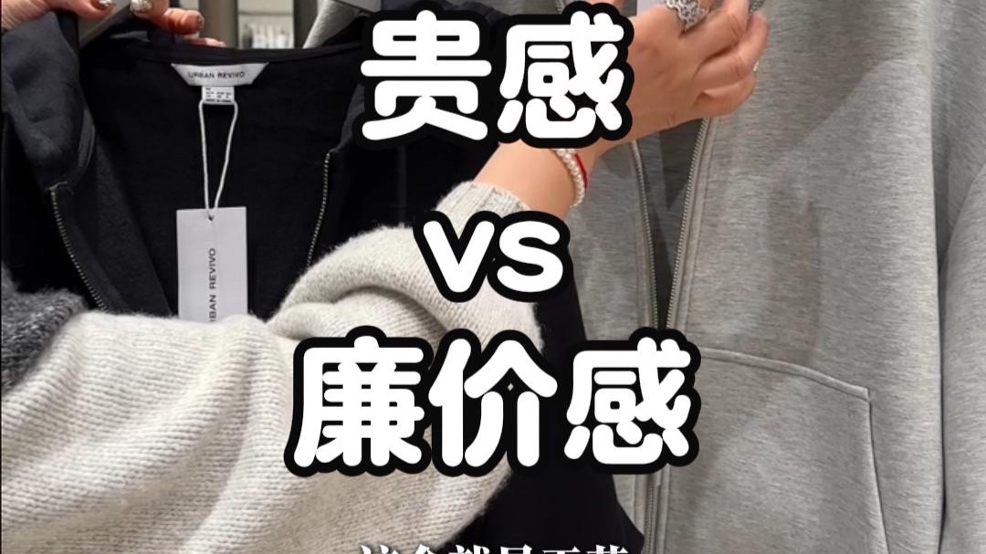 原来！！想要买到好的衣服，要看这些啊？？