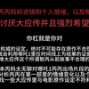 用哪吒1细说敖丙传与原作设定冲突点，及分析敖丙性格和成长过程