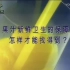 【录像带】1996 07 23 广东珠江台 广告+晚间新闻OP+ED