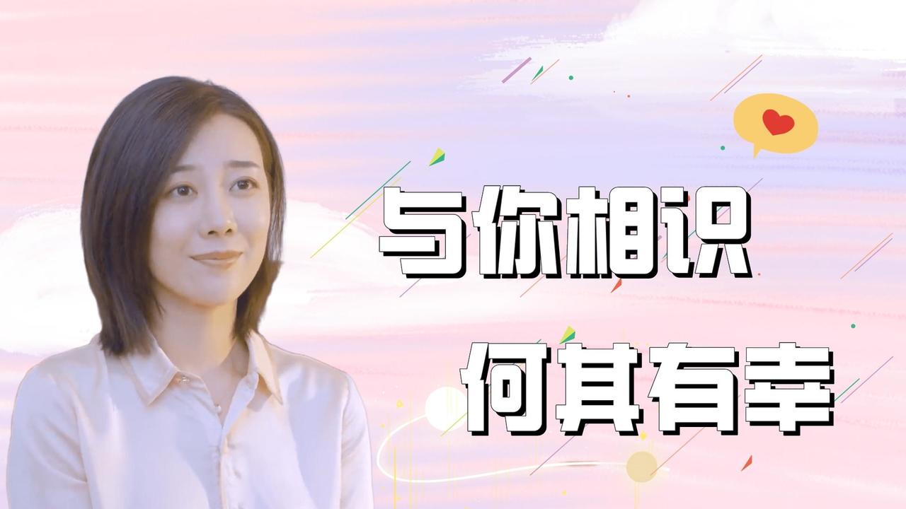 你向我表白的那一刻,我学会了要如何去爱你哔哩哔哩bilibili