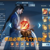 攻克流崛起？元素流还能玩吗？本期视频给你答案！_MMORPG游戏热门视频