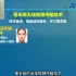 Medcreate磁悬浮胶囊机器人北京航空航天大学 双创创意组国家金奖