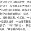 家长要在孩子面前表露出赚钱辛苦，我们家不富裕，这样的态度吗
