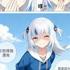 古拉