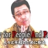 【PPAP 2020】Piko太郎新作 洗手版PPAP！