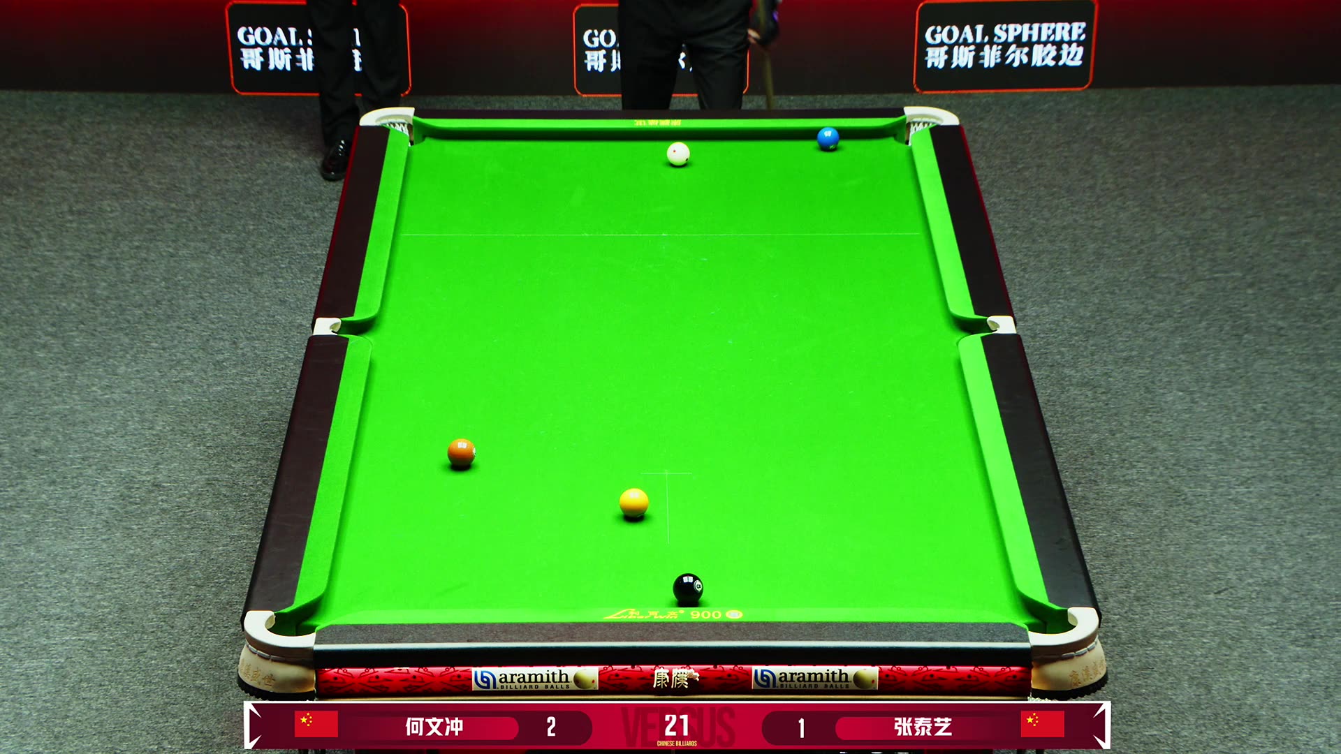 台球-何文冲vs张泰艺-2025-10-05-13-17-17-00-录像