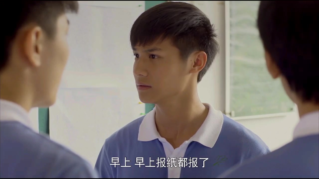 半路父子 第八集第二部分 心疼迈迈【郑业成cut】
