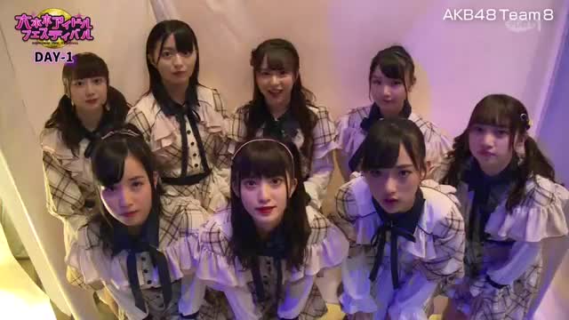 Akb48 Team8 Live 六本木アイドルフェスティバル19 哔哩哔哩 つロ干杯 Bilibili