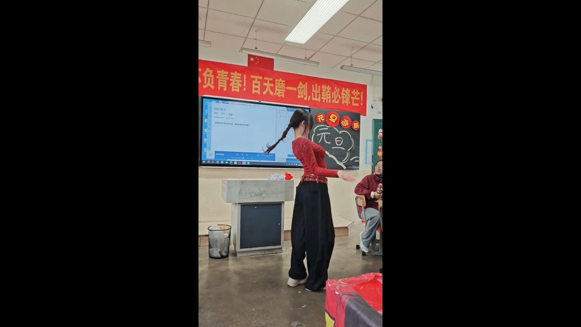 女高 元旦晚会 联欢会 跨年