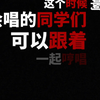石老师上线了 最近看阿蒲教英语 凯凯教跟唱哈哈哈哈哈哈