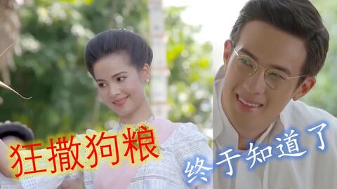 爱情睡醒了电视剧16集完整版 fb4224c51d7ba30e8fc1ea3498d94ec6f725df84.jpg@480w_270h_1c