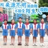 小学生禁毒宣传片