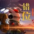 《错位时空|五四特别版》|那兔 - 动画混剪    如果信仰有颜色那一定是中国红