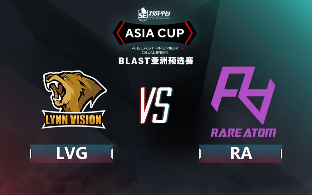 2023BLAST亚洲预选赛LVG vs RA 2月26日 决赛 CSGO官方赛事 CSGO官方赛事 哔哩哔哩视频