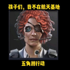 超雄老太早期在庄园闯荡珍贵影像_第五人格