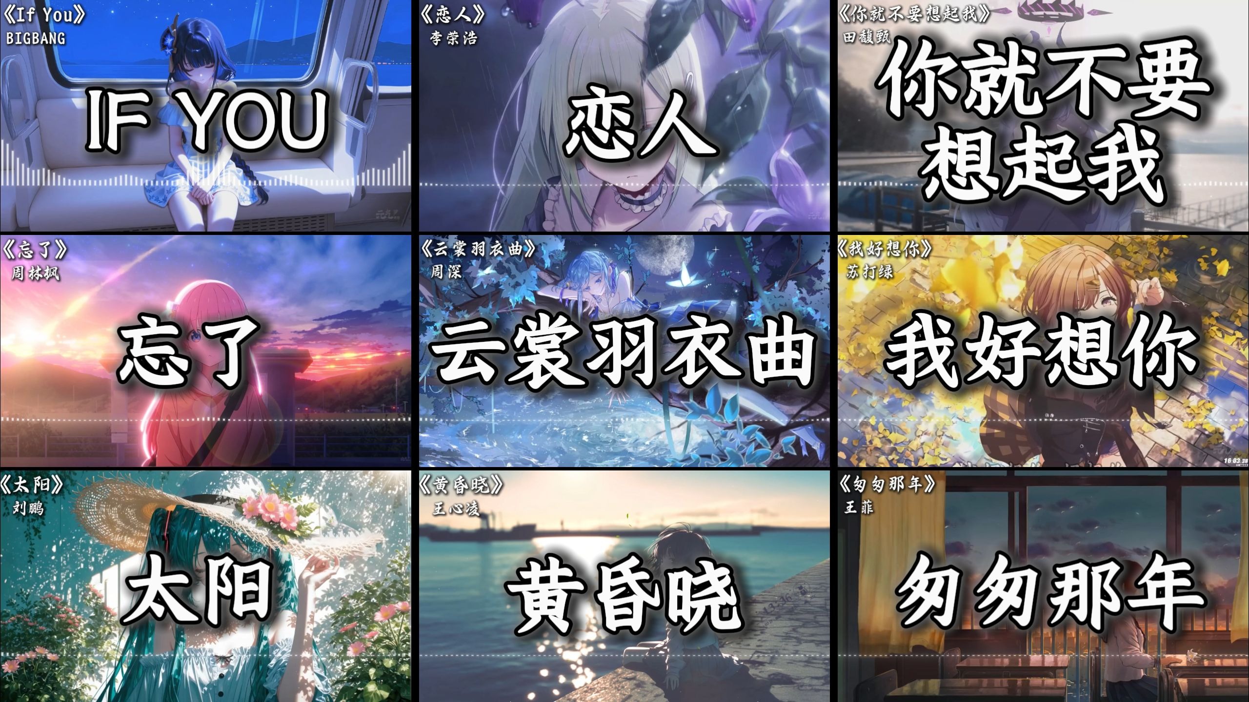 “那些BE感拉满的宝藏音乐”