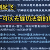 橙武版本下的青云3个流派谁是最终赢家